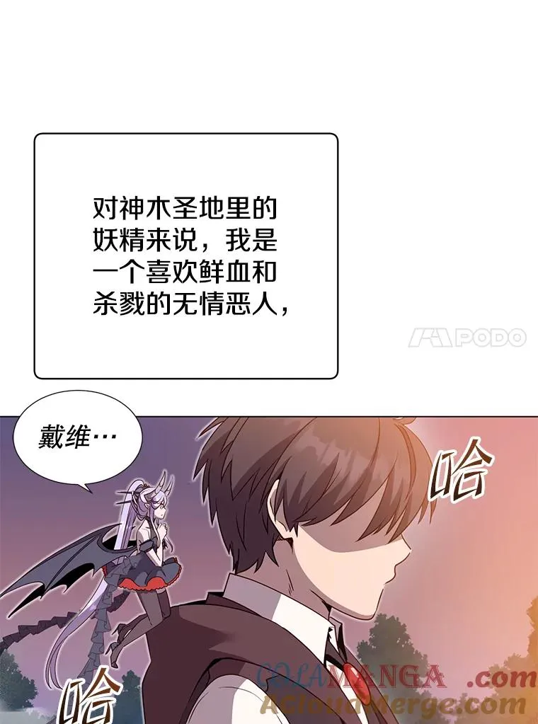 149.世界树的计谋64