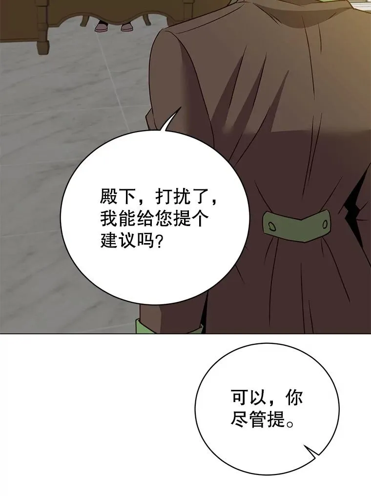 132.来到竹林42