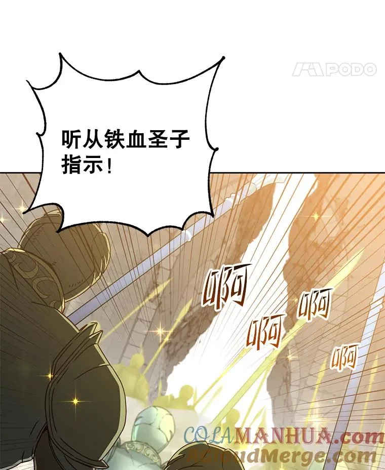 122.贝尔布什山城116