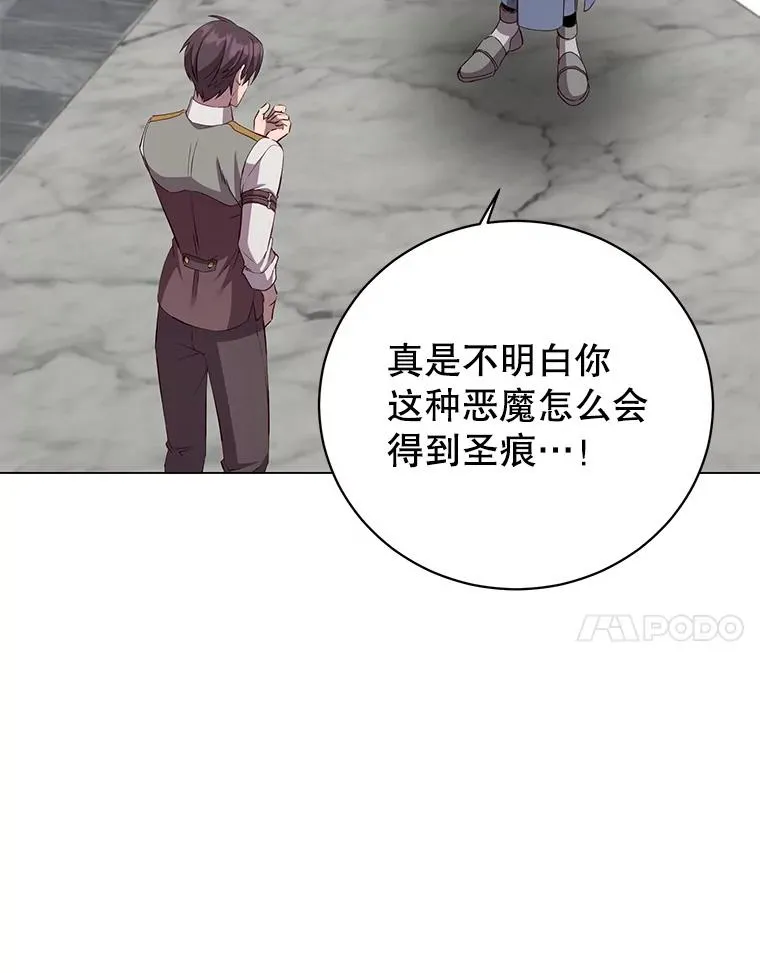 162.外城被攻破6
