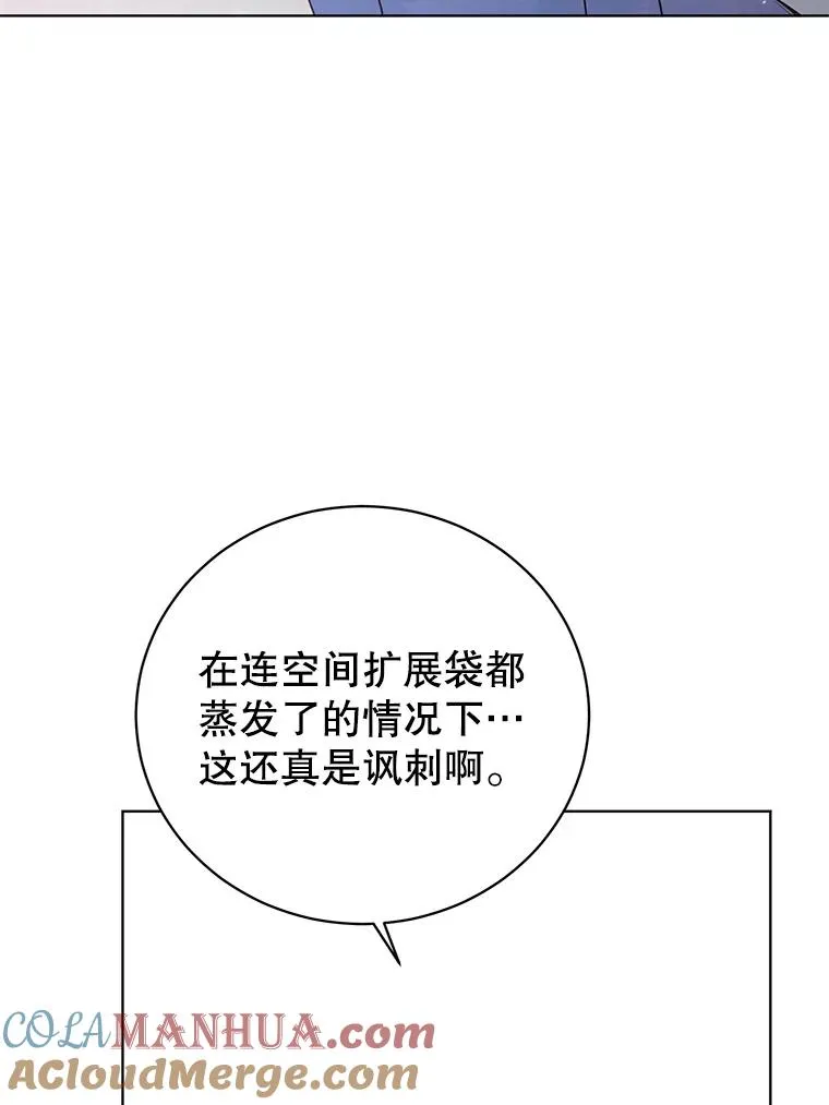 115.戴维没死32