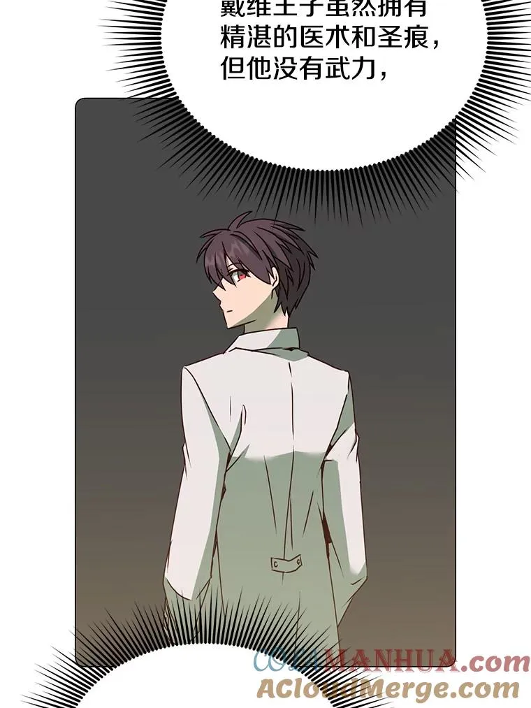 64.云璃失踪112