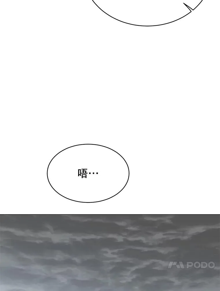 70.奇美拉出没75