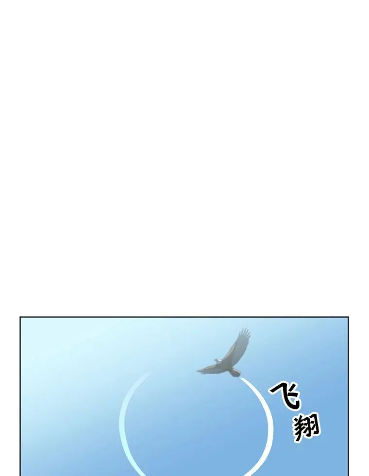 97.重归领地69