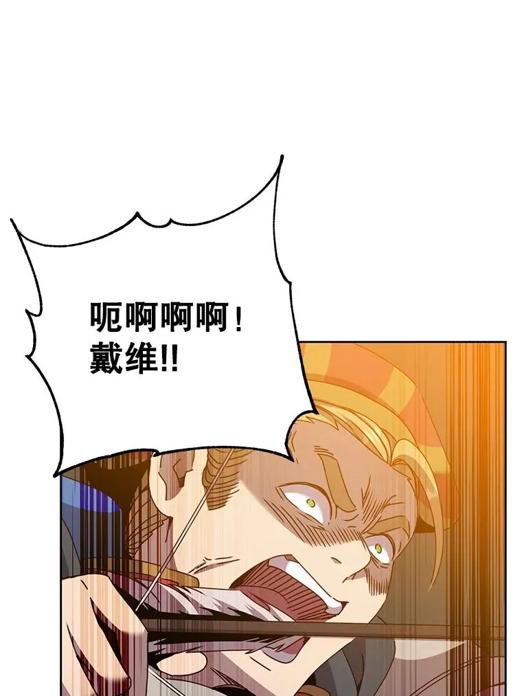 126.打到公爵府75