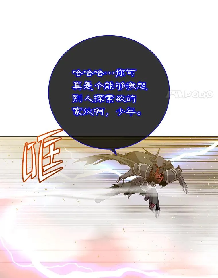 160.联合军惨败26