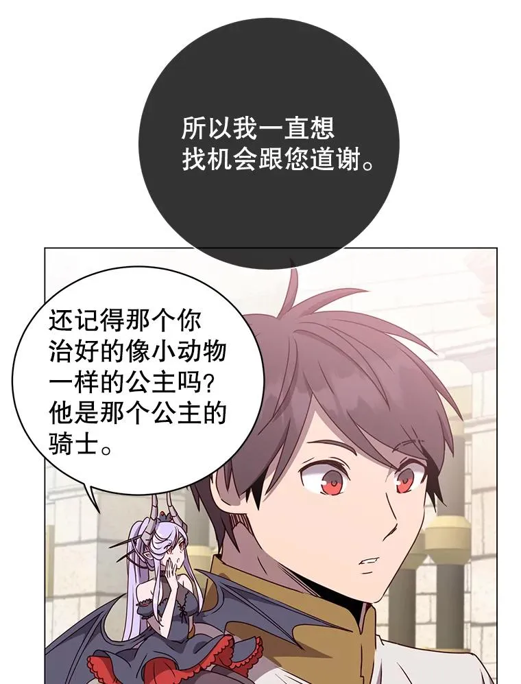 129.运水设施35