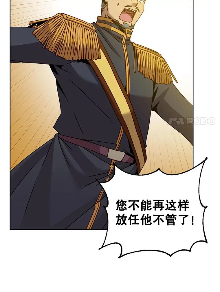 104.治愈6