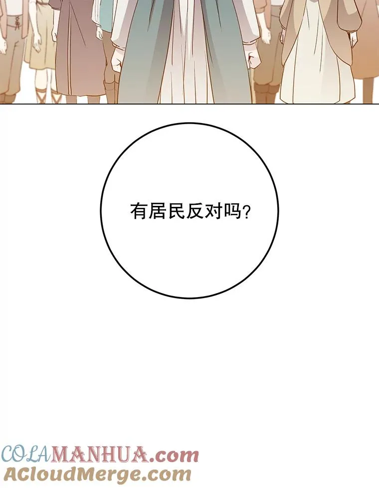 140.目标达成24