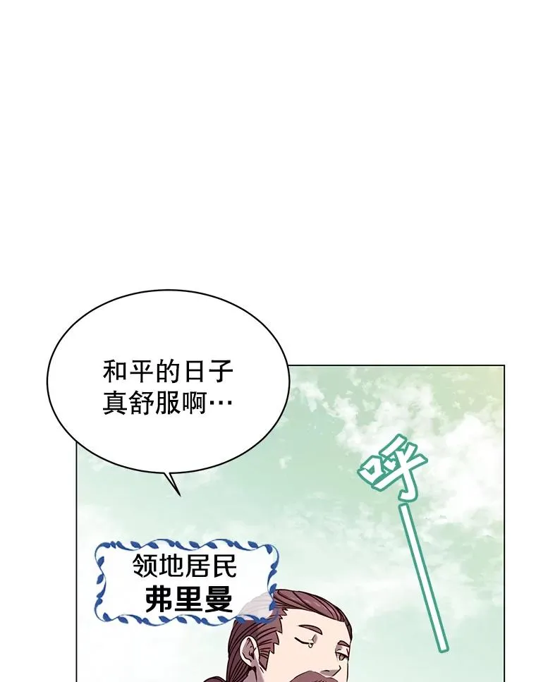 35.诅咒的核1