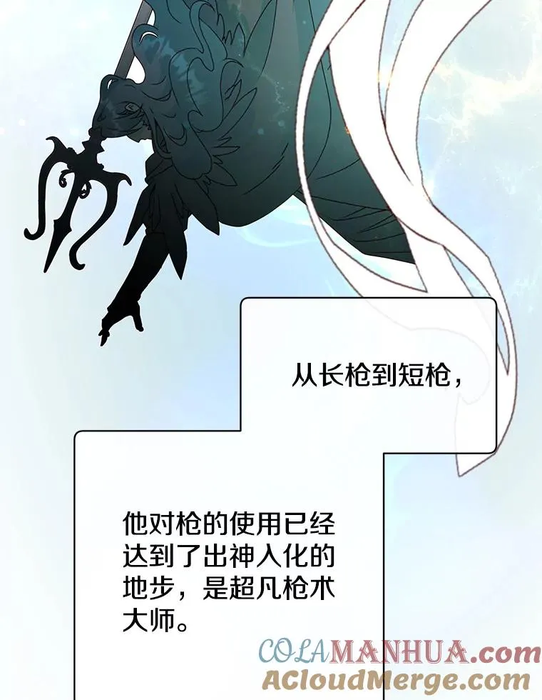 115.戴维没死52