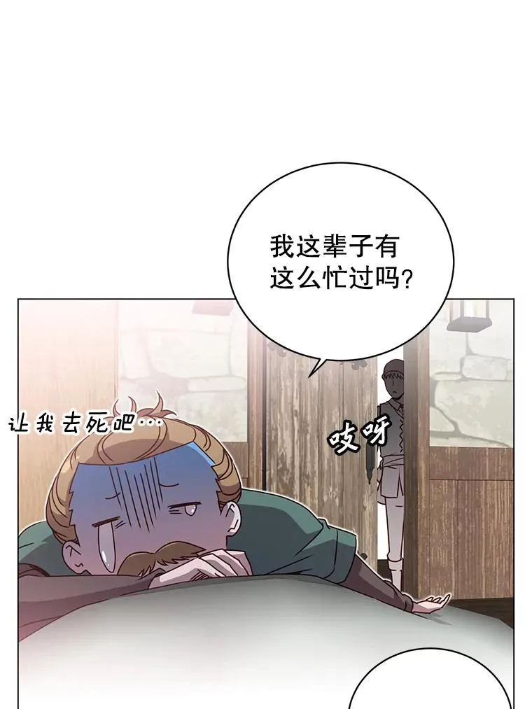 39.领地人气高涨71