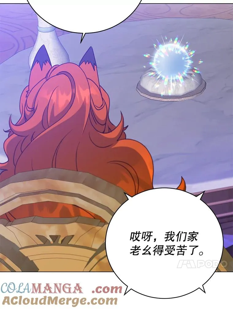 154.帕兰的麻烦32