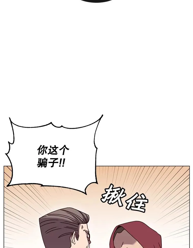 41.到达瓦尔哈拉沙德领地10
