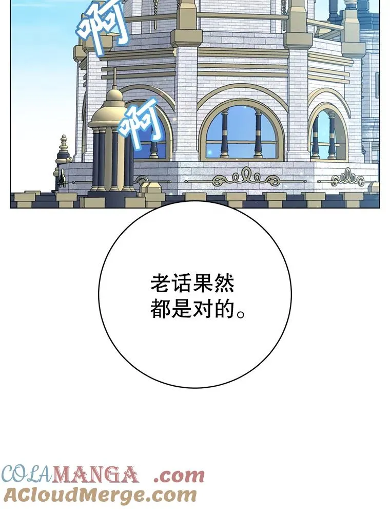 155.我也要参战68
