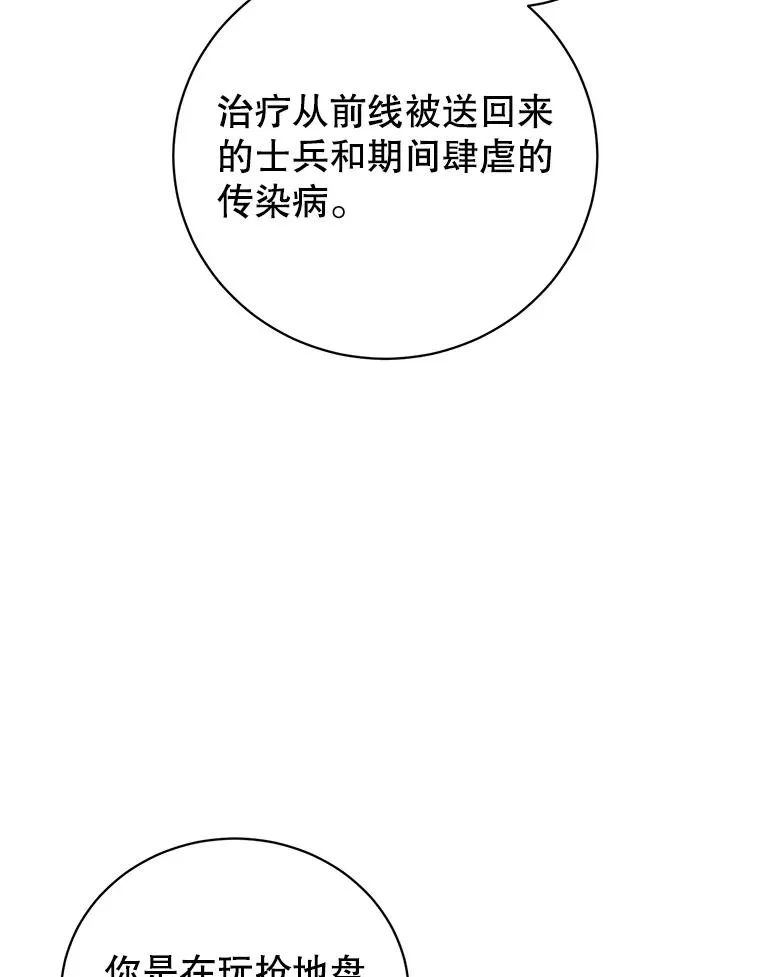 156.你会后悔的82