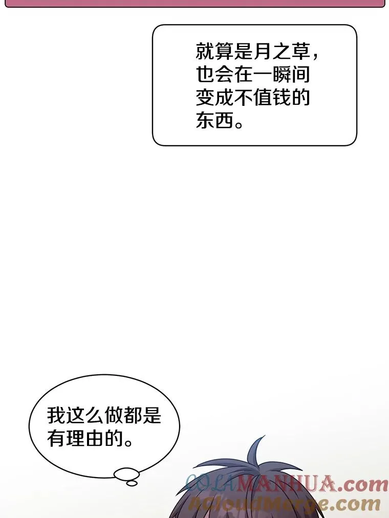 39.领地人气高涨36