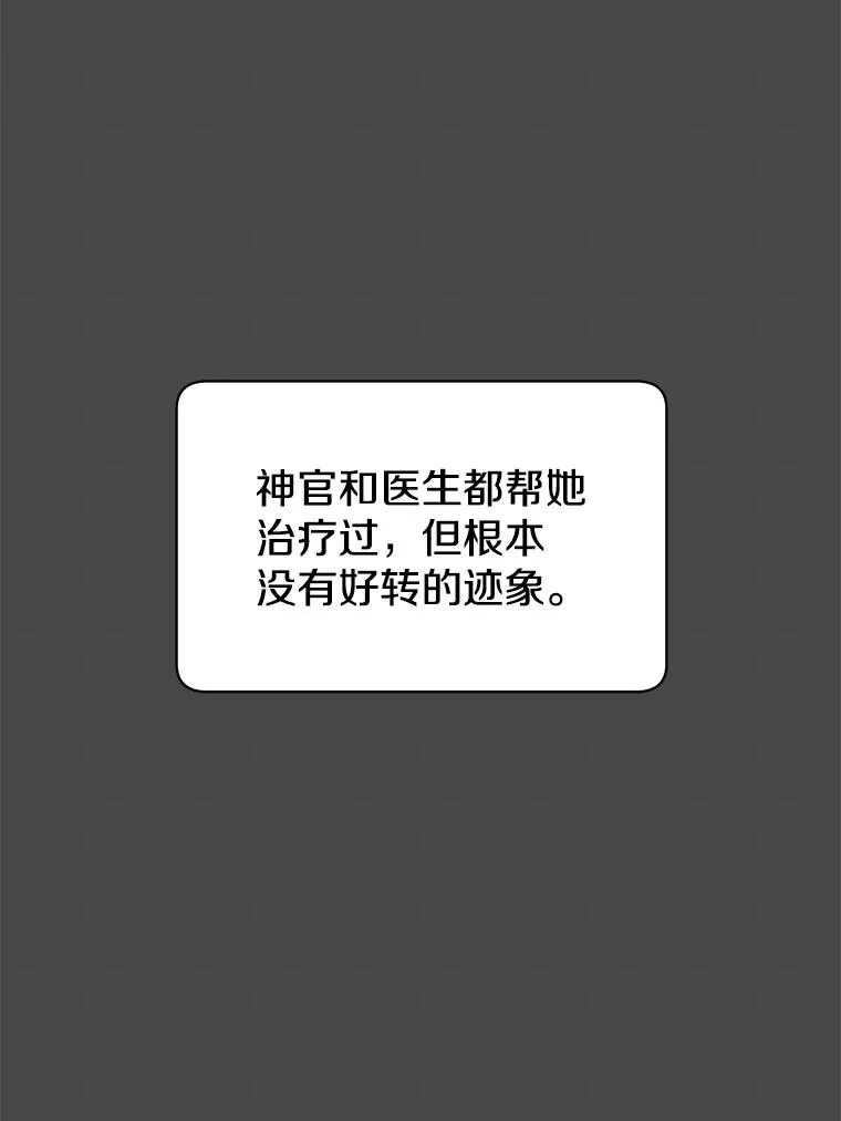58.云璃求助65