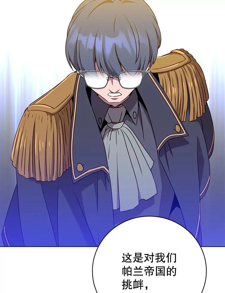 154.帕兰的麻烦107