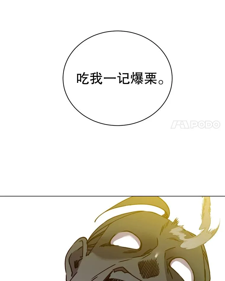 44.发现双生剑109