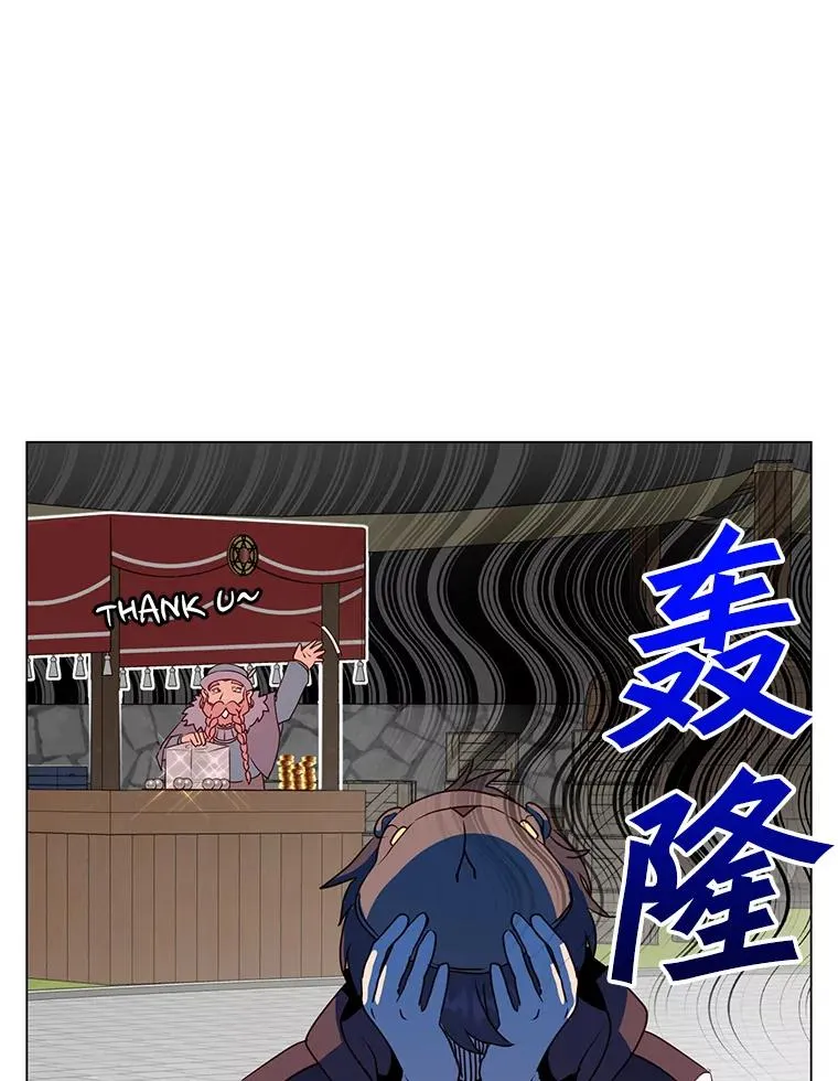 145.耀斑破坏石62