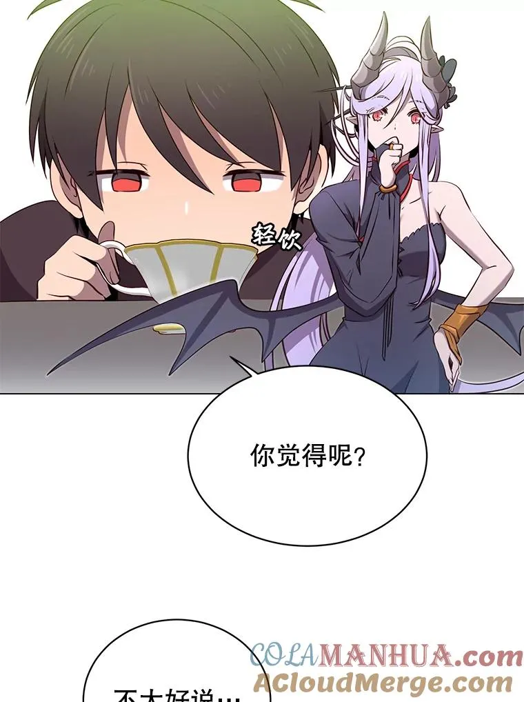 34.诅咒8