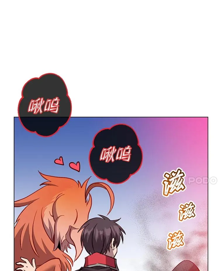 171.驯服朱雀109