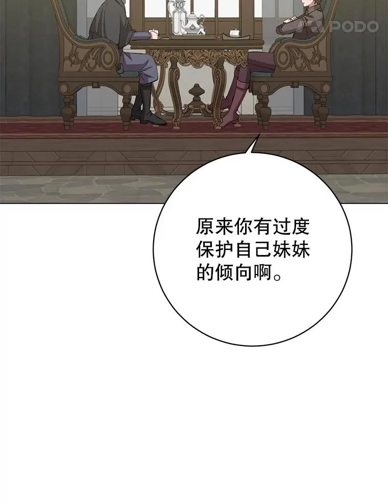 174.军事同盟101