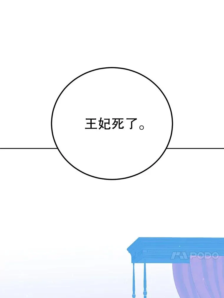 128.跟国王谈判65
