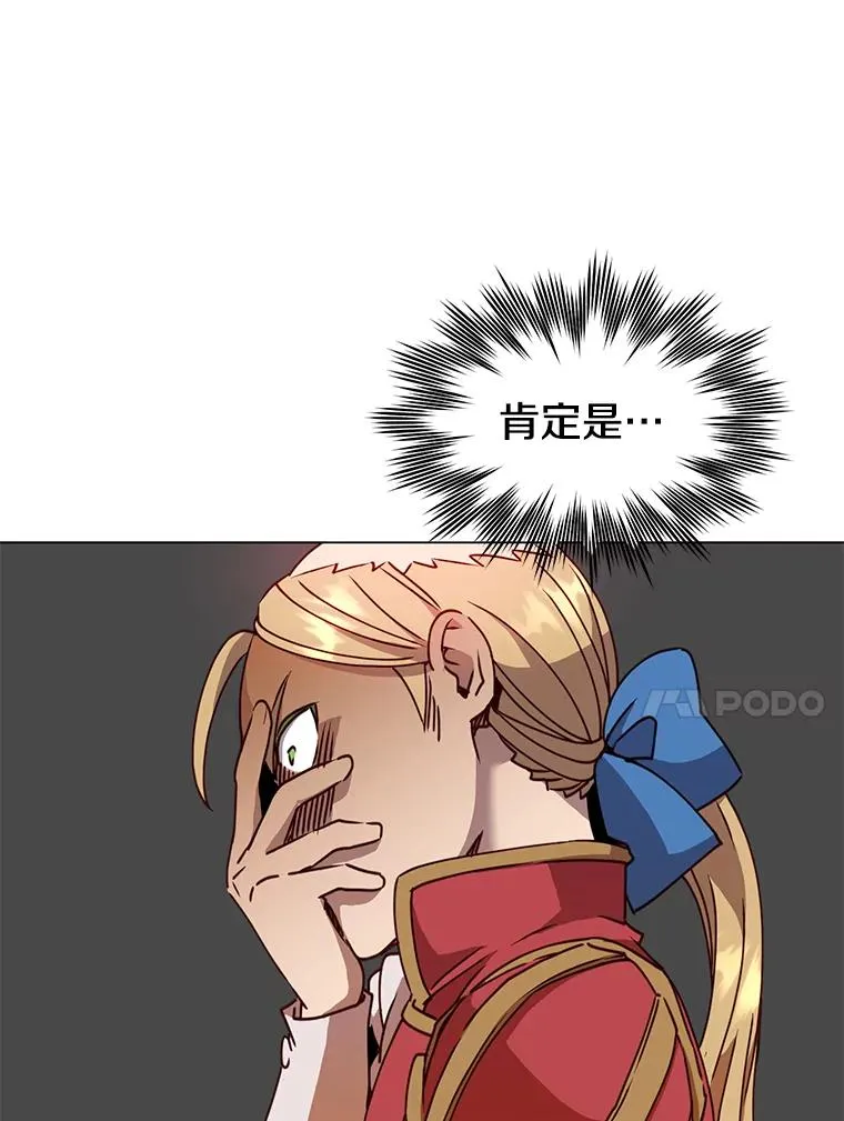 53.魔兽9