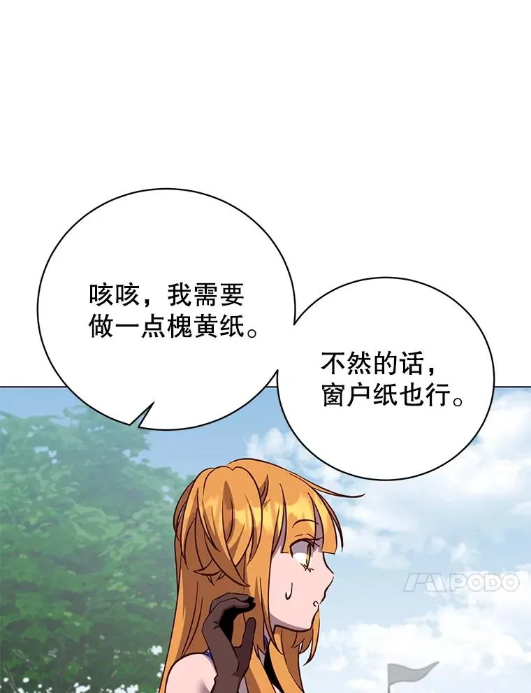 170.召唤朱雀70
