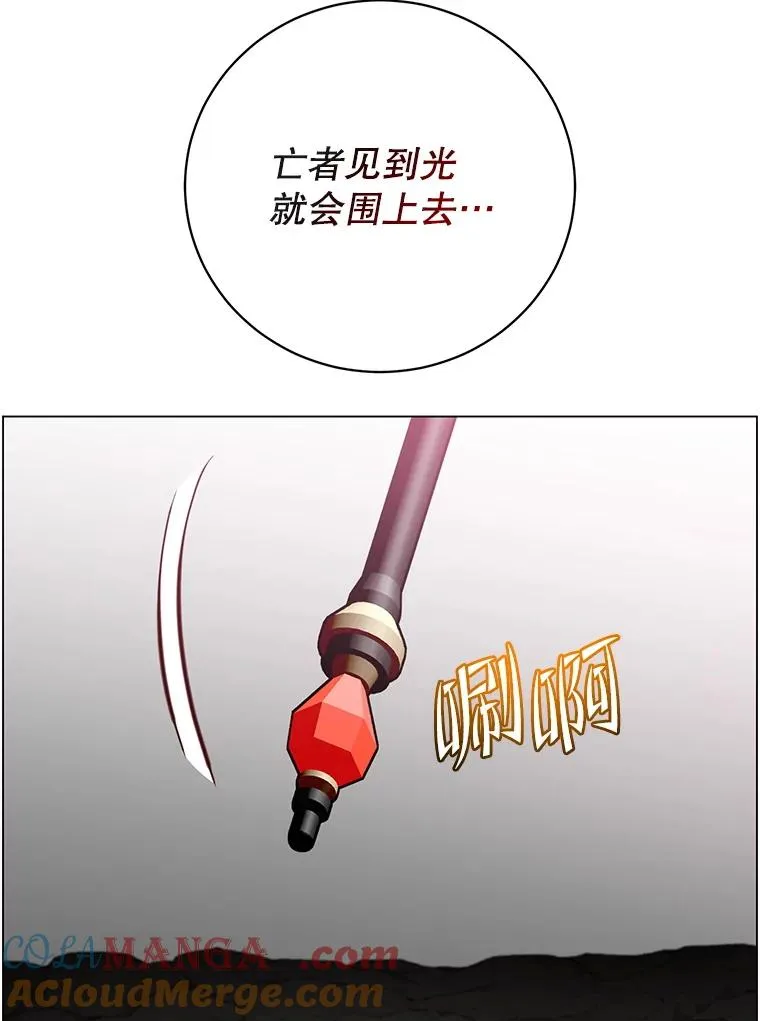 158.抢夺支配权52