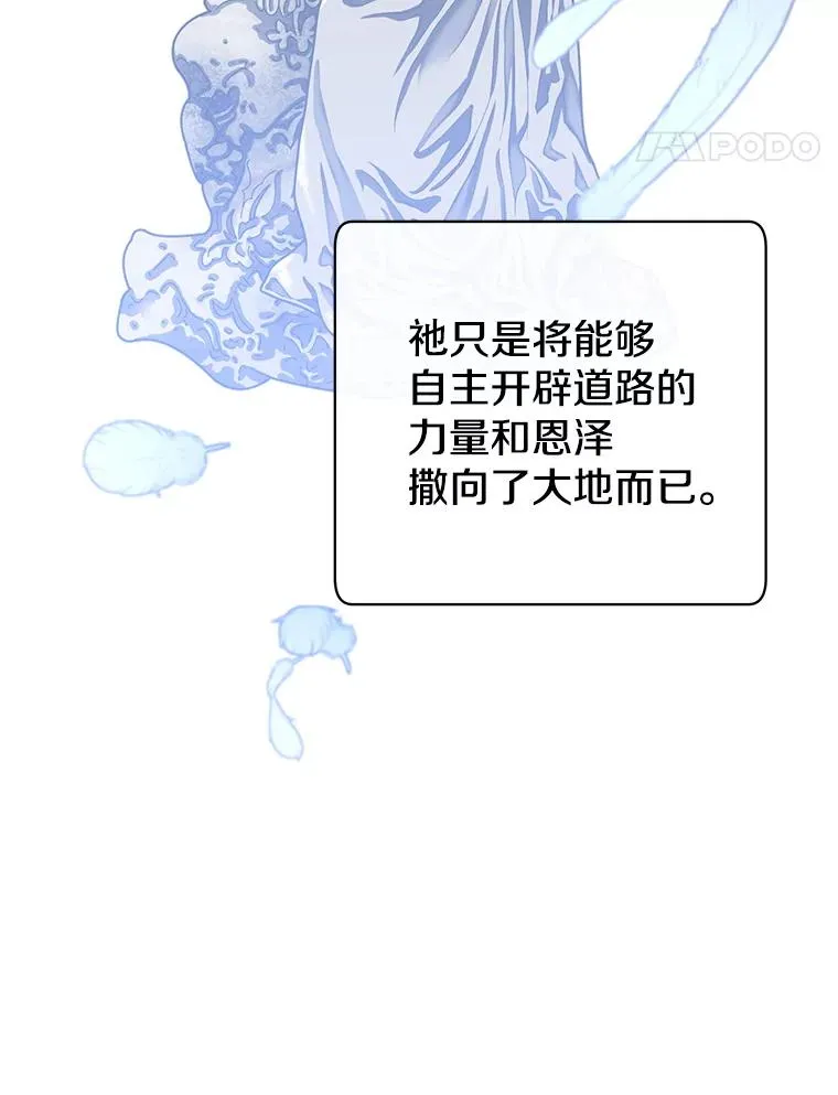 162.外城被攻破33
