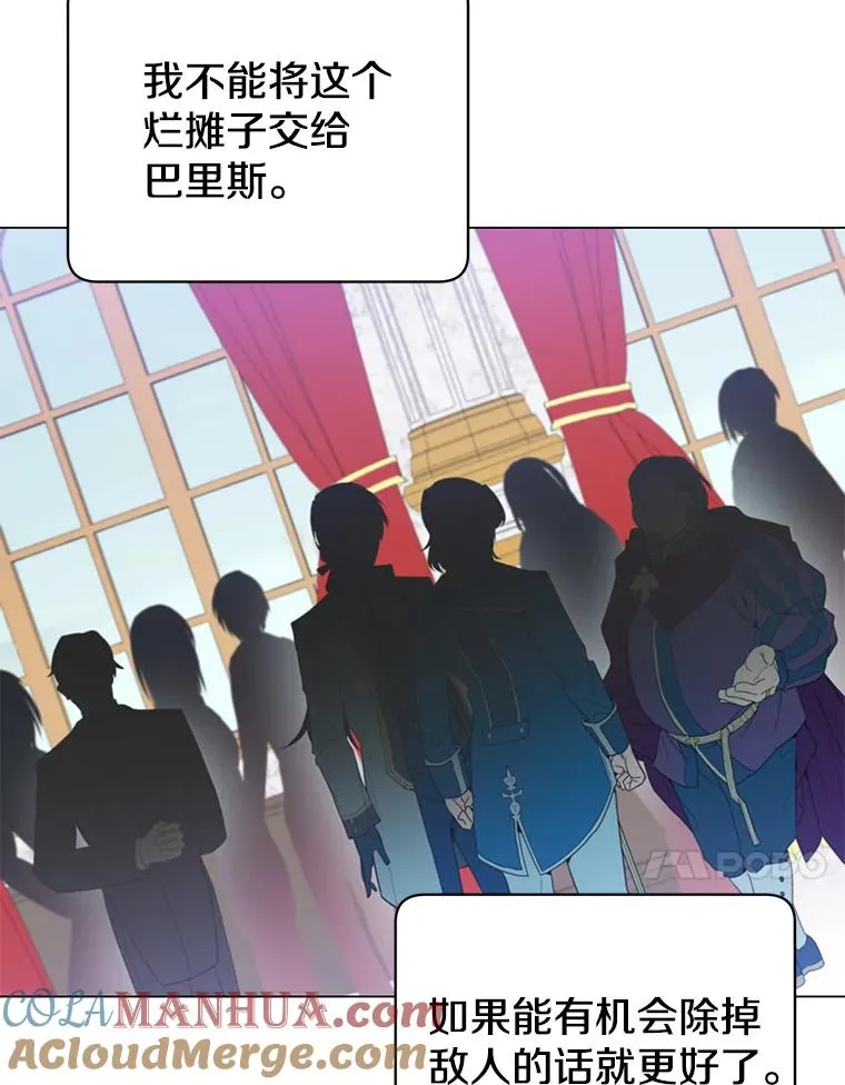 30.领地56