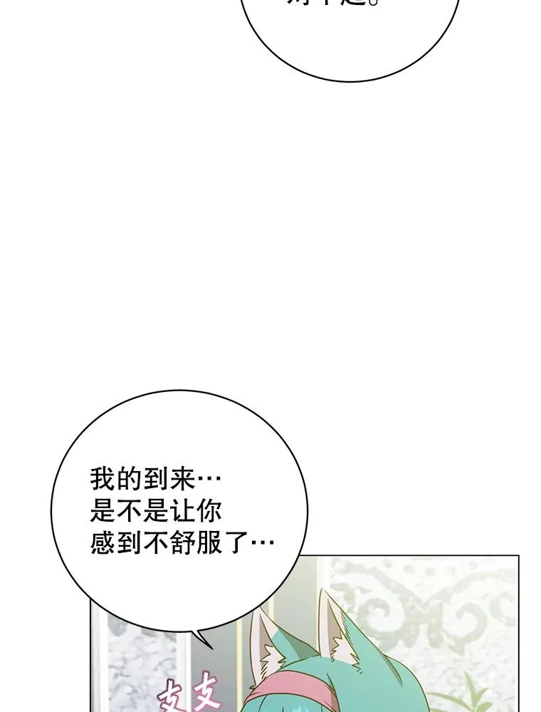 151.创造情人节7