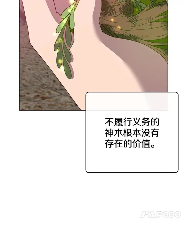134.查看污染情况53