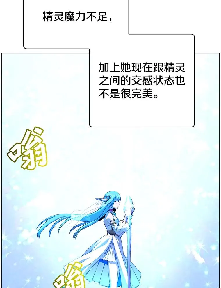 137.鱼儿上钩27