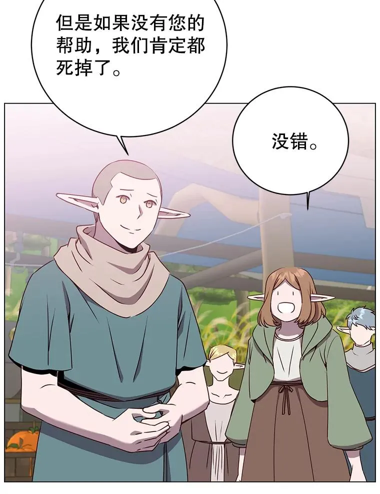141.如何处置50