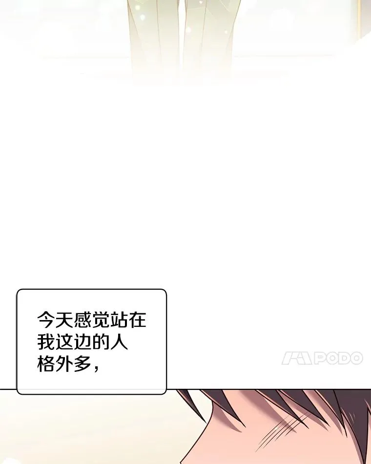 10.双胞胎的提议47