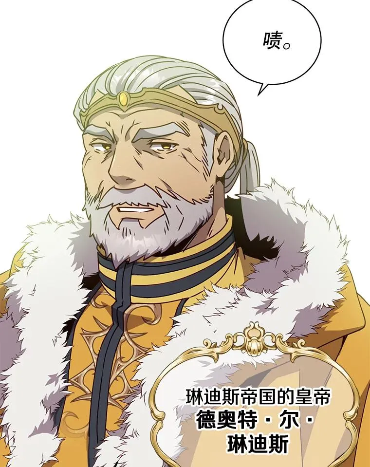 74.联姻79
