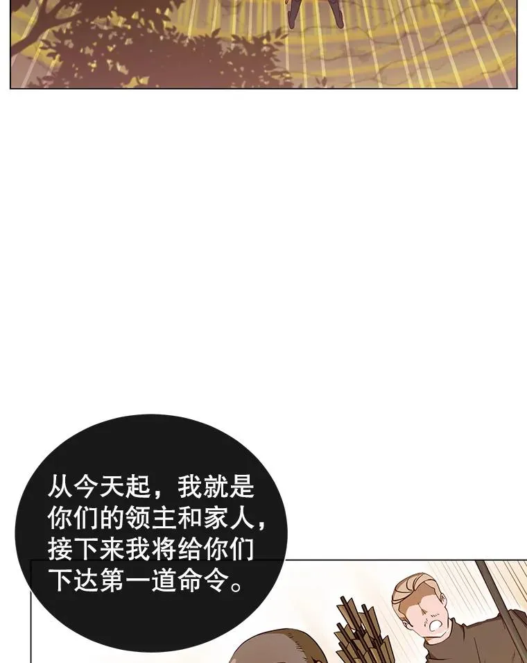 33.攻打哥布林7
