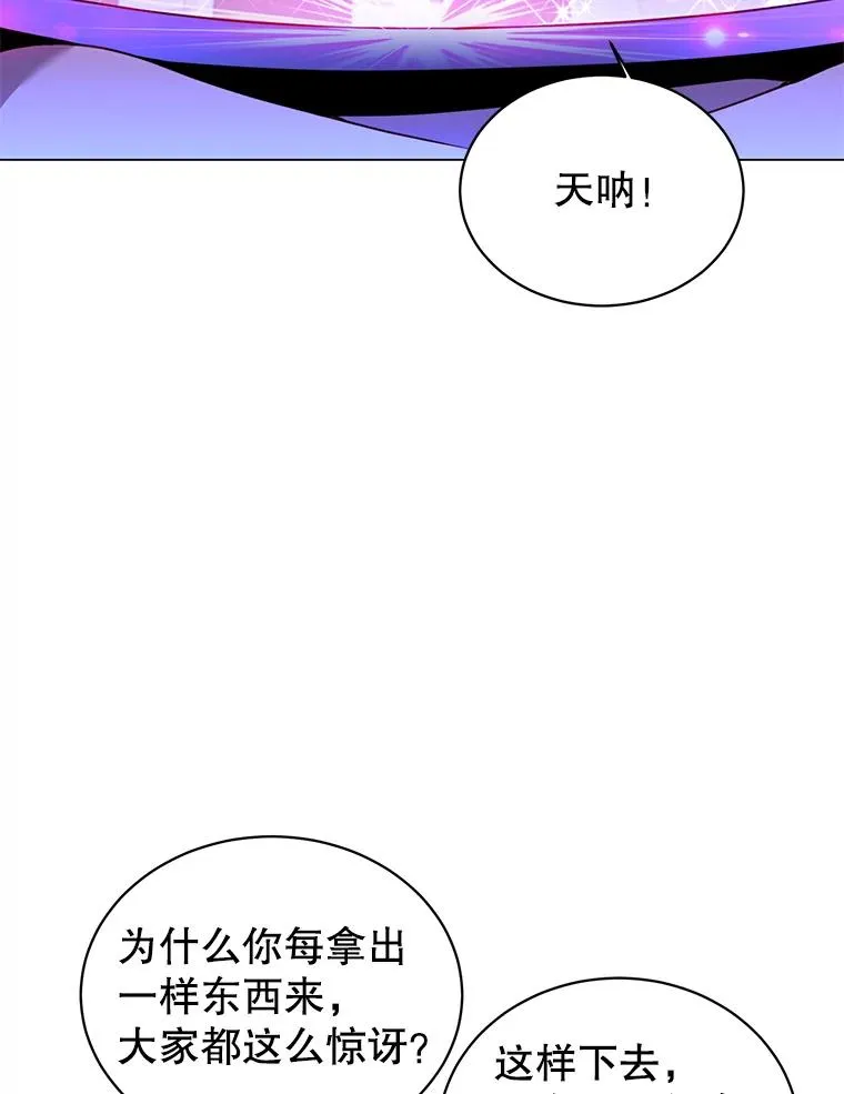 51.铸成双胞胎剑1
