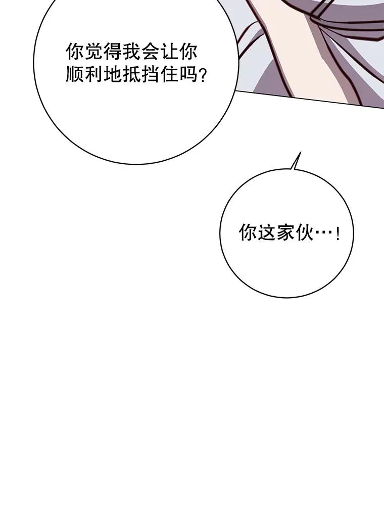 183.首战告捷97