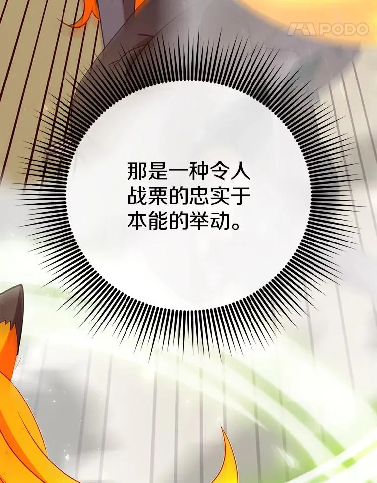 153.与大公较量94