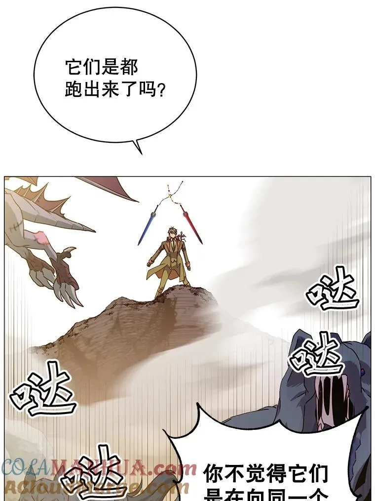 70.奇美拉出没68