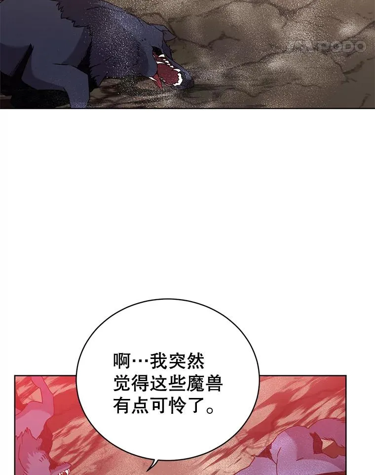 84.W震天第二代10