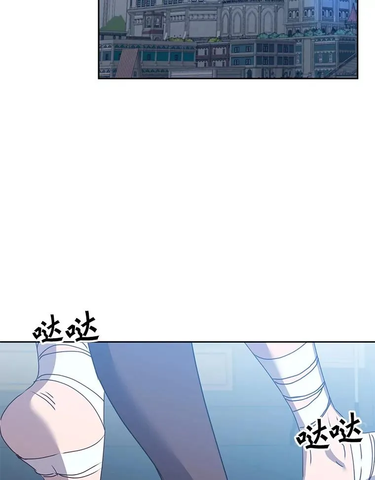 119.回劳恩王国75
