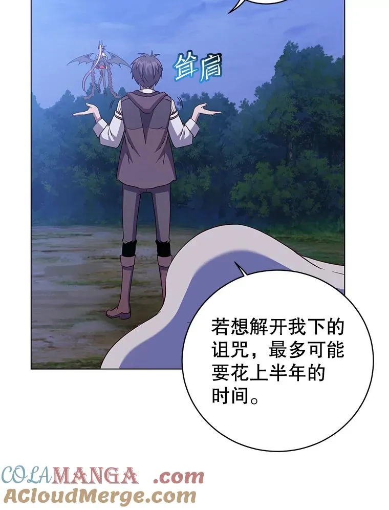 150.爸爸？4