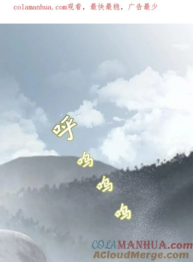115.戴维没死0