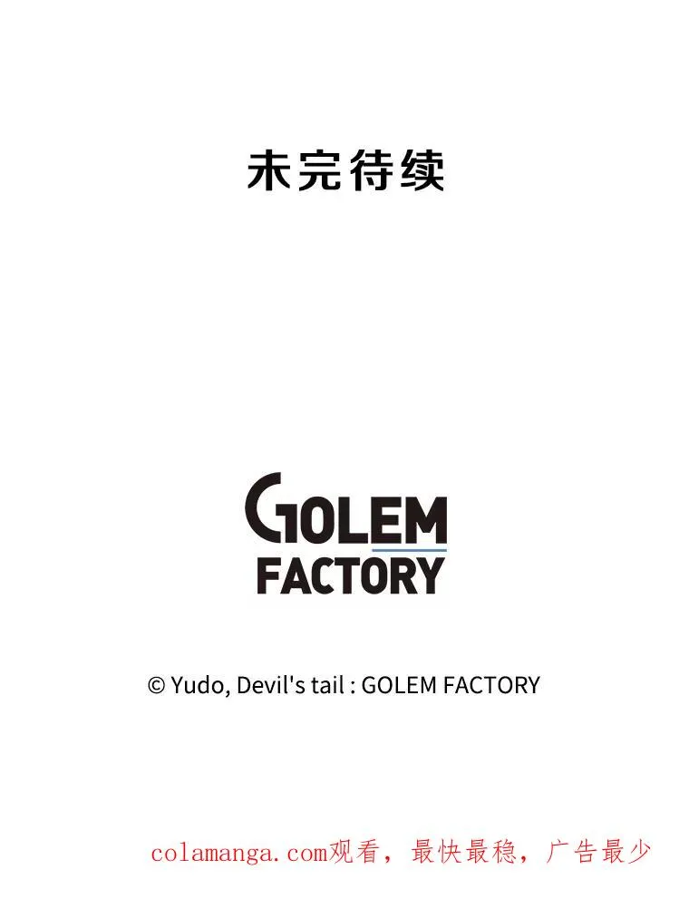 156.你会后悔的126